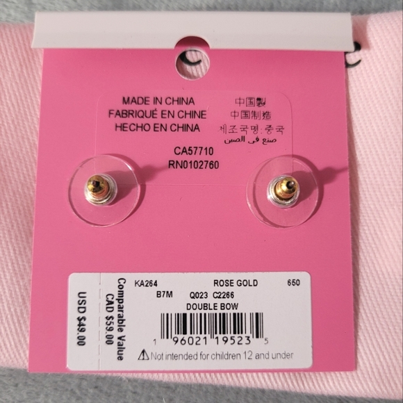 Kate ♠️ Rose Gold Double Bow Earrings - Picture 6 of 11